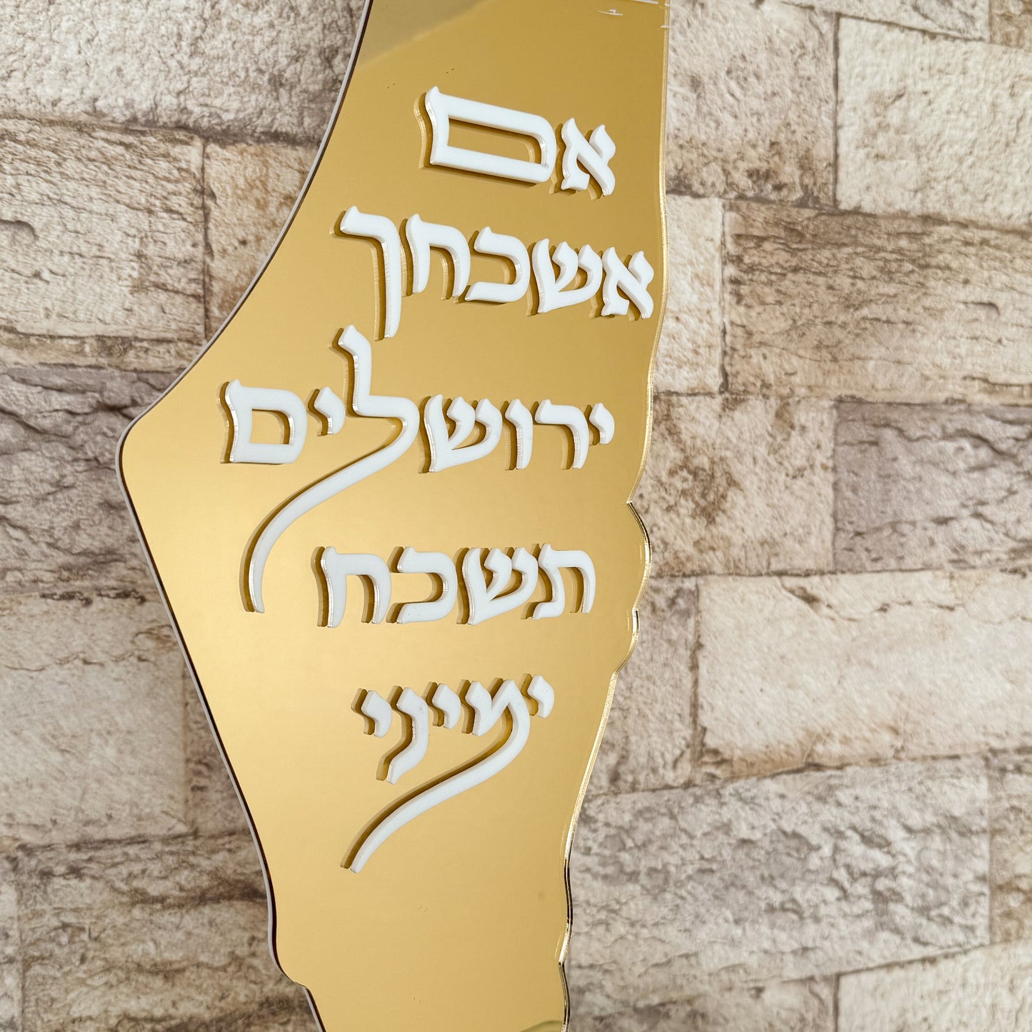 24” Luxe Gold Israel Stand
