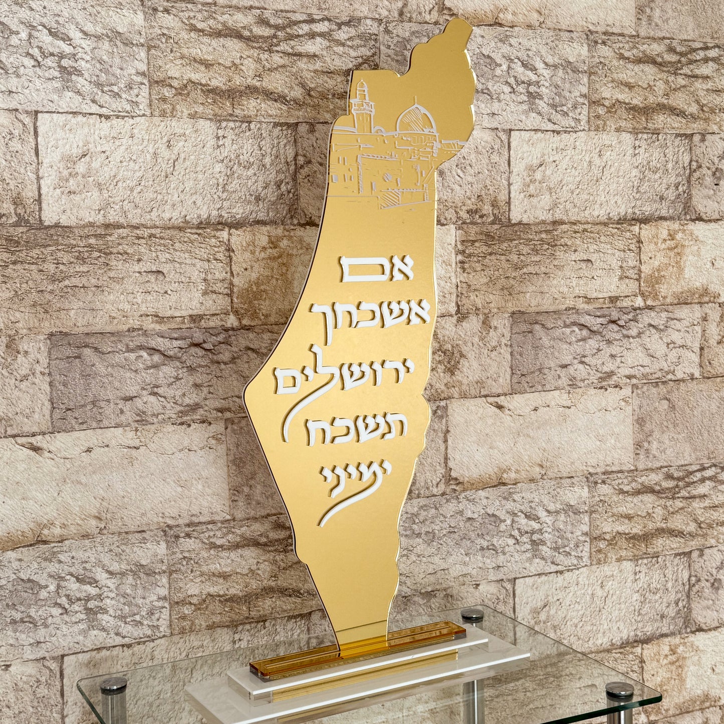 24” Luxe Gold Israel Stand