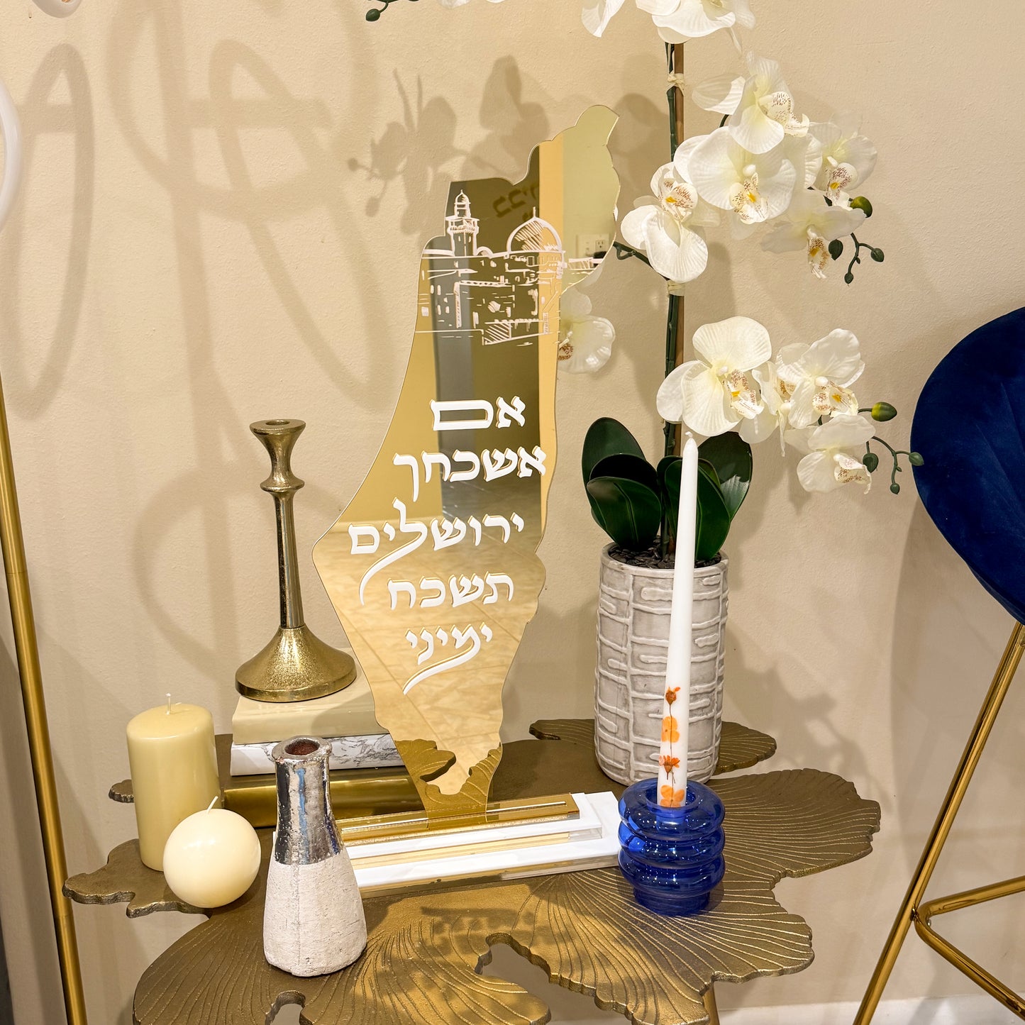 24” Luxe Gold Israel Stand