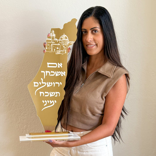 24” Luxe Gold Israel Stand