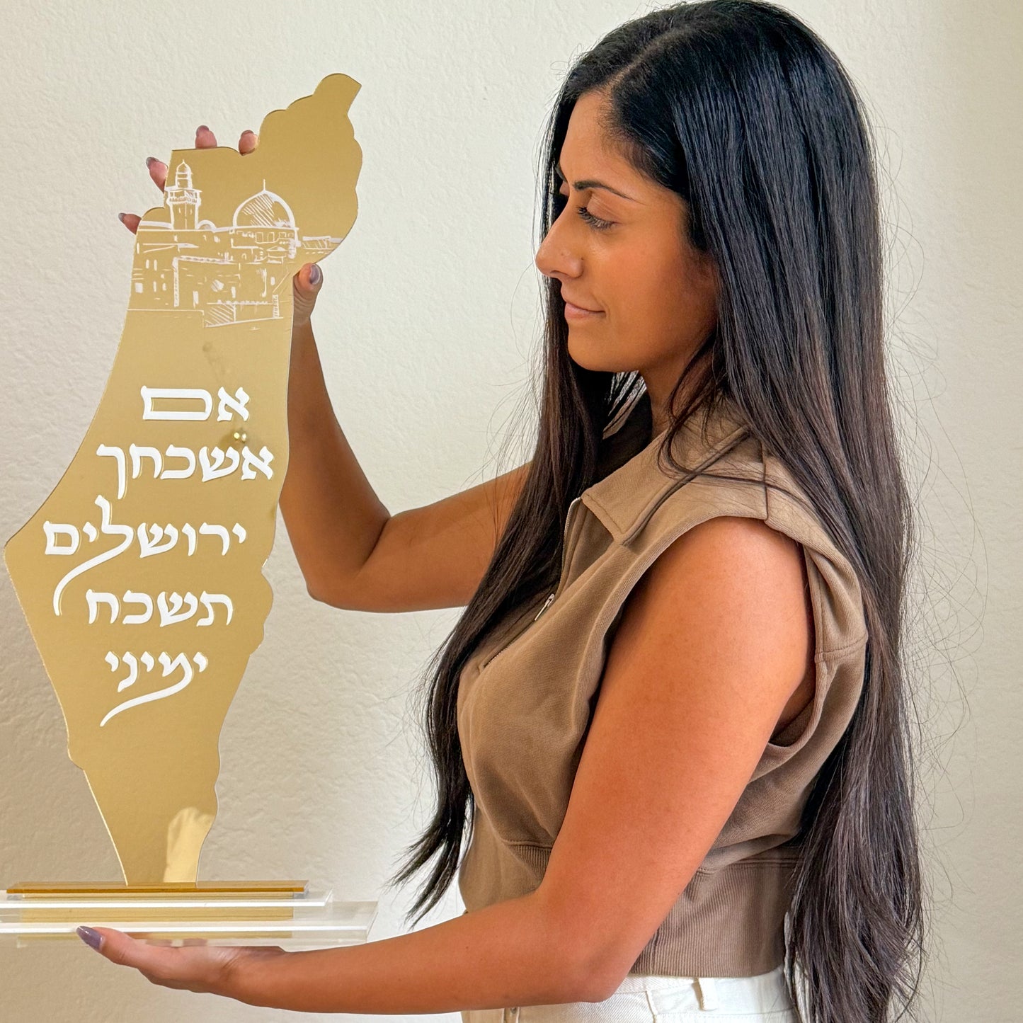 24” Luxe Gold Israel Stand