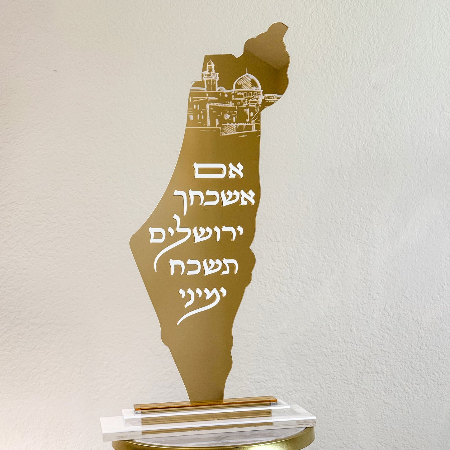 24” Luxe Gold Israel Stand