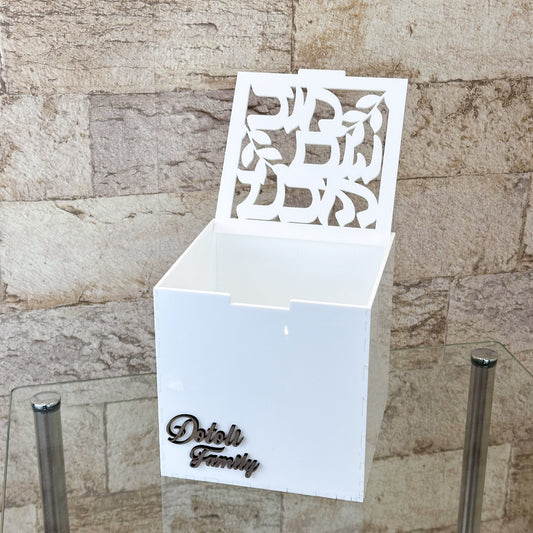White Acrylic Kippa Box