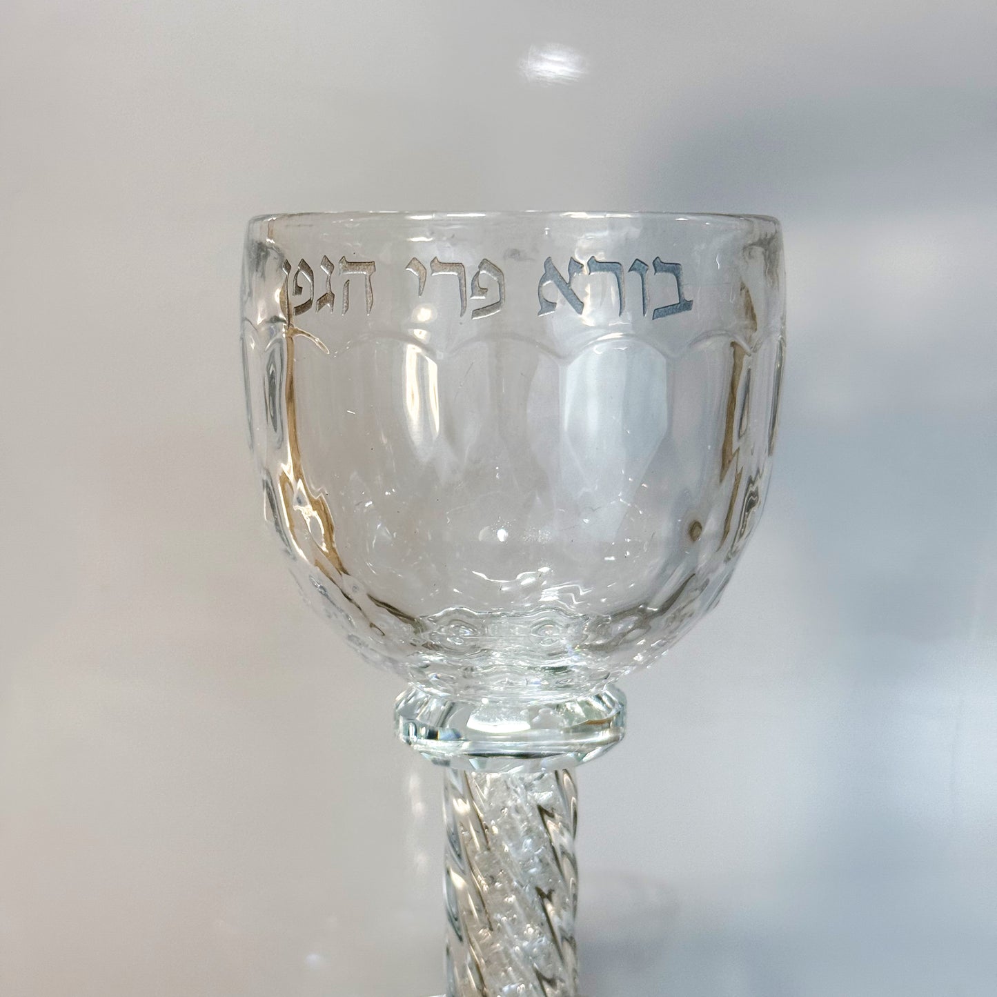 Personalized Rhinestone Kiddush Cup- בורא פרי הגפן