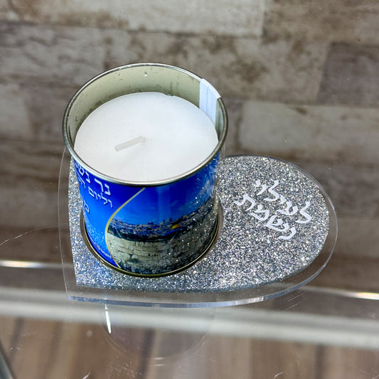 Personalized Ner Neshama Holder (Heart)