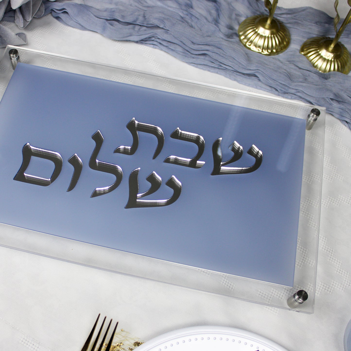 FROST Shabbat Challah Tray