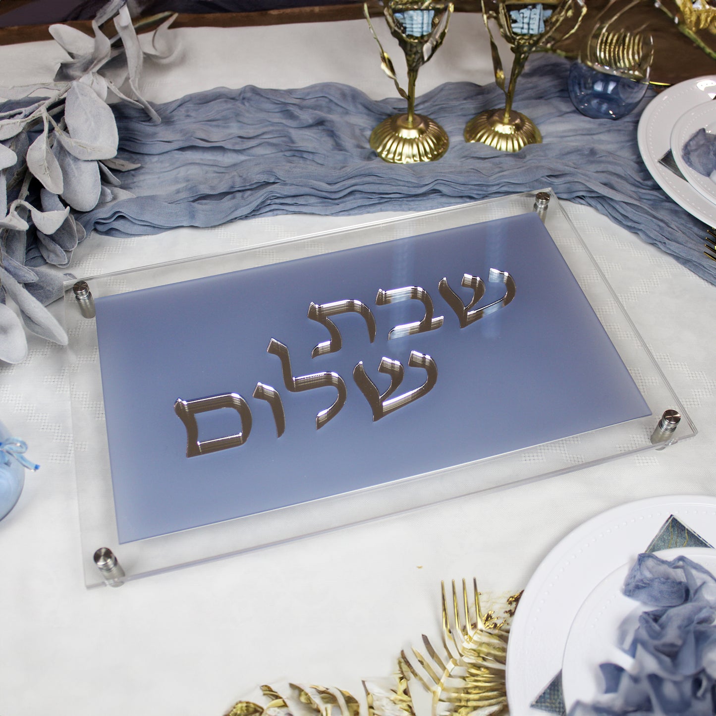 FROST Shabbat Challah Tray