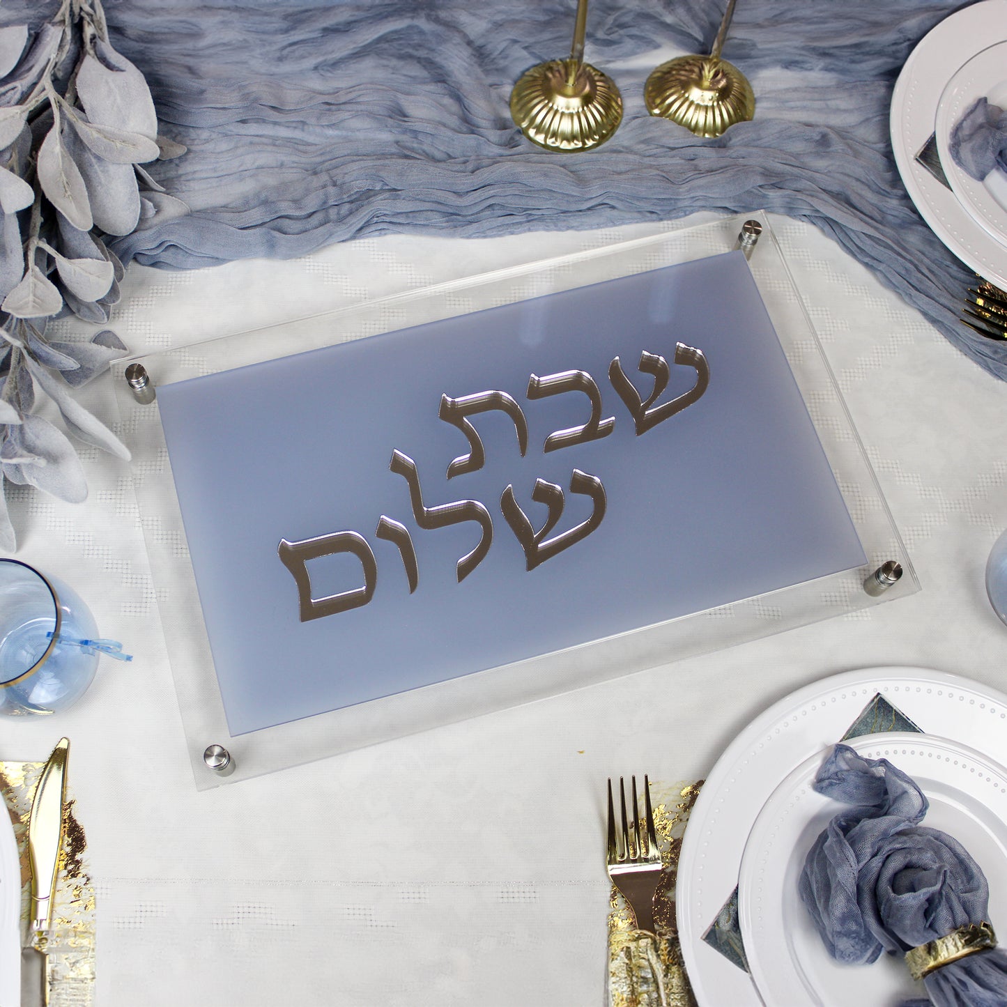 FROST Shabbat Challah Tray