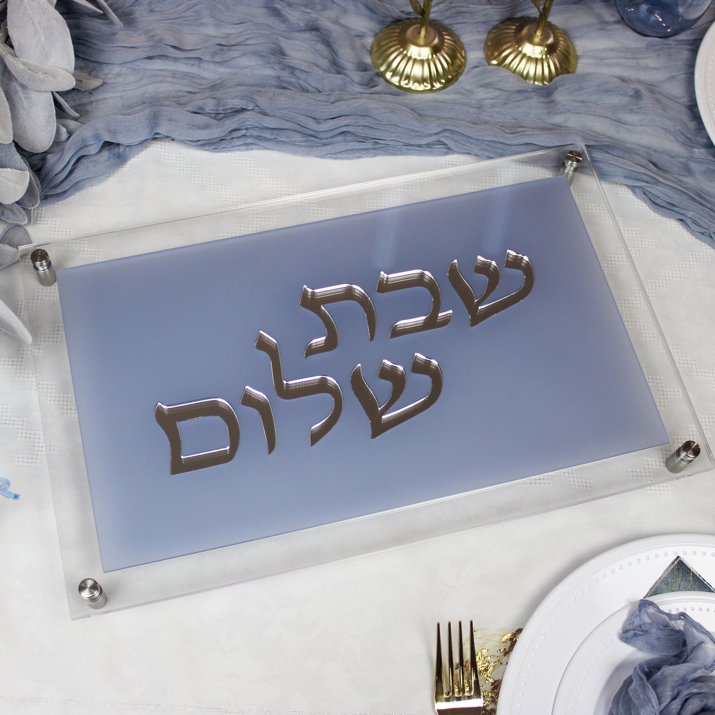 FROST Shabbat Challah Tray