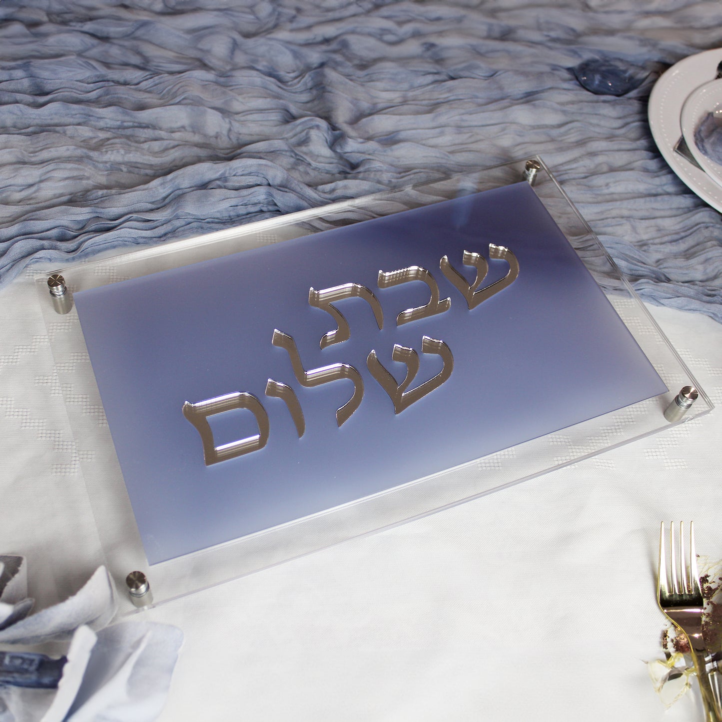 FROST Shabbat Challah Tray
