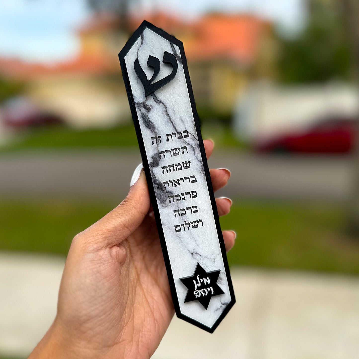 Personalized Marble Mezuzah Case