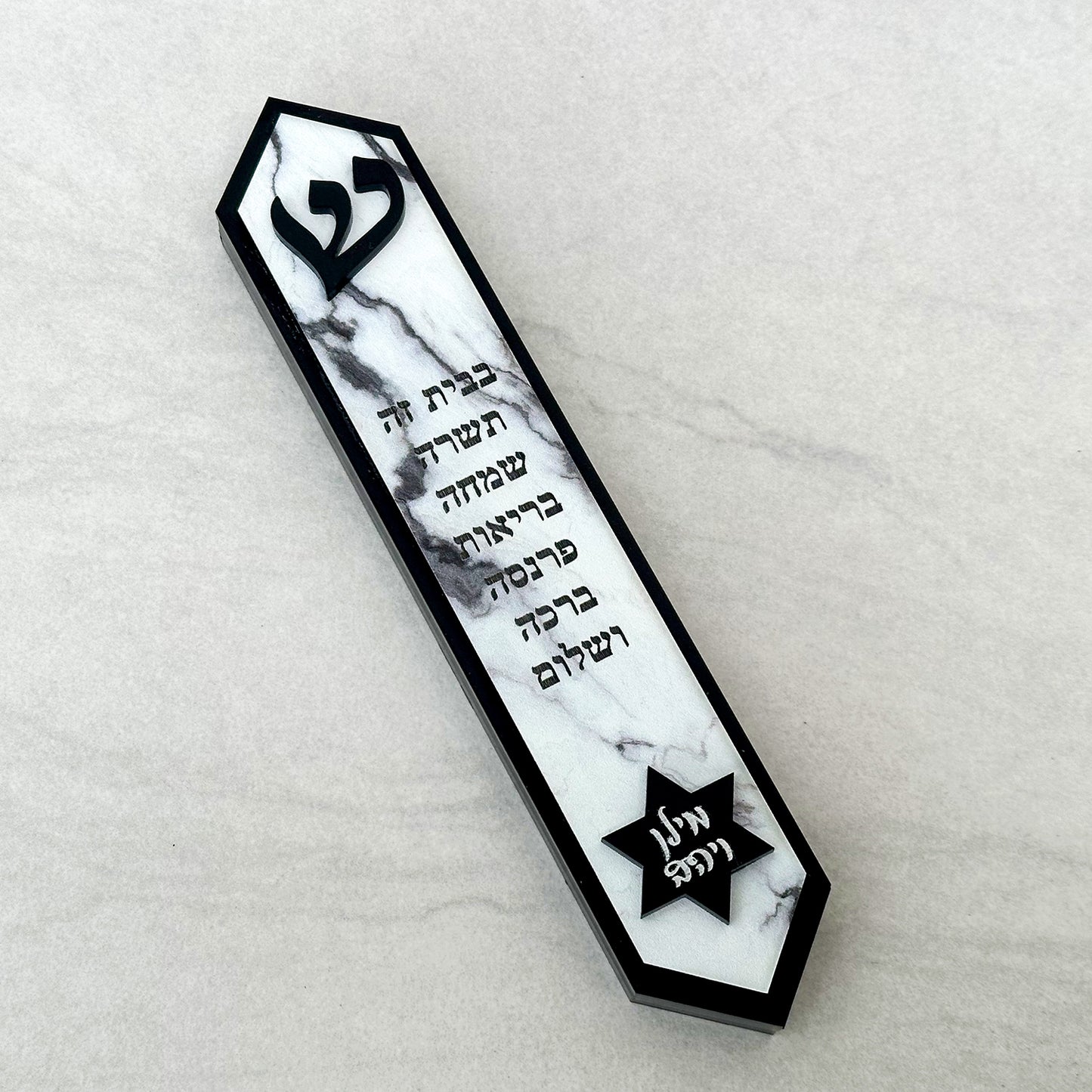 Personalized Marble Mezuzah Case