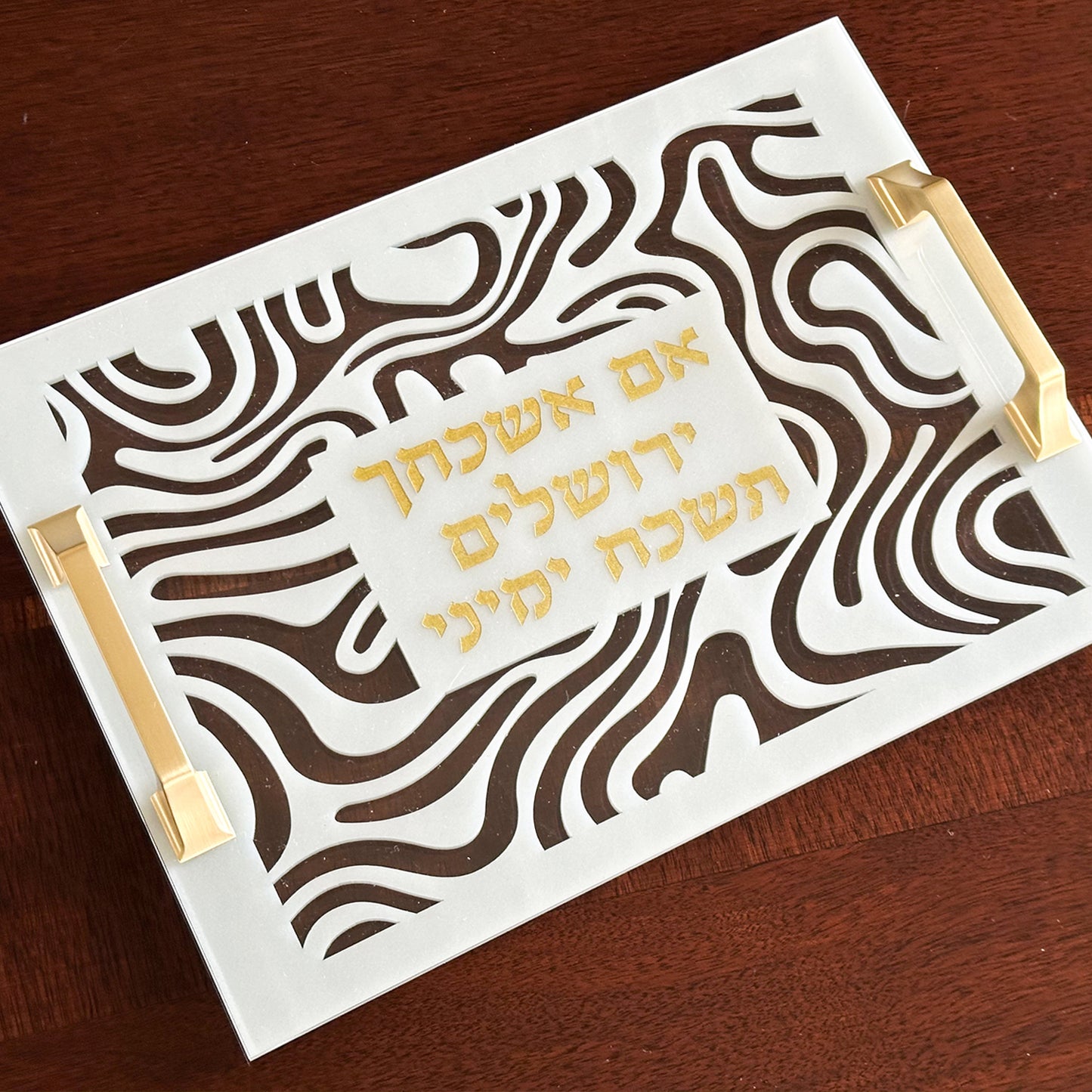 Jerusalem Acrylic Tray