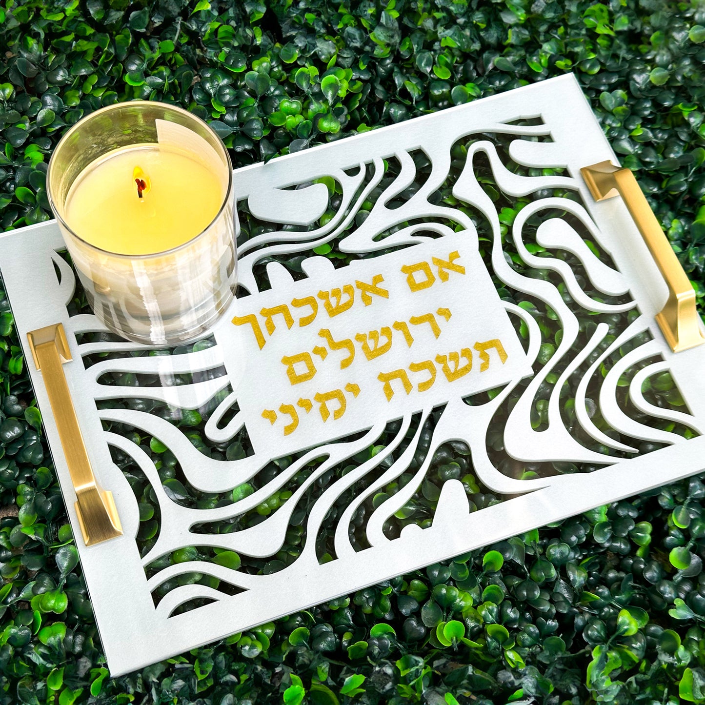 Jerusalem Acrylic Tray