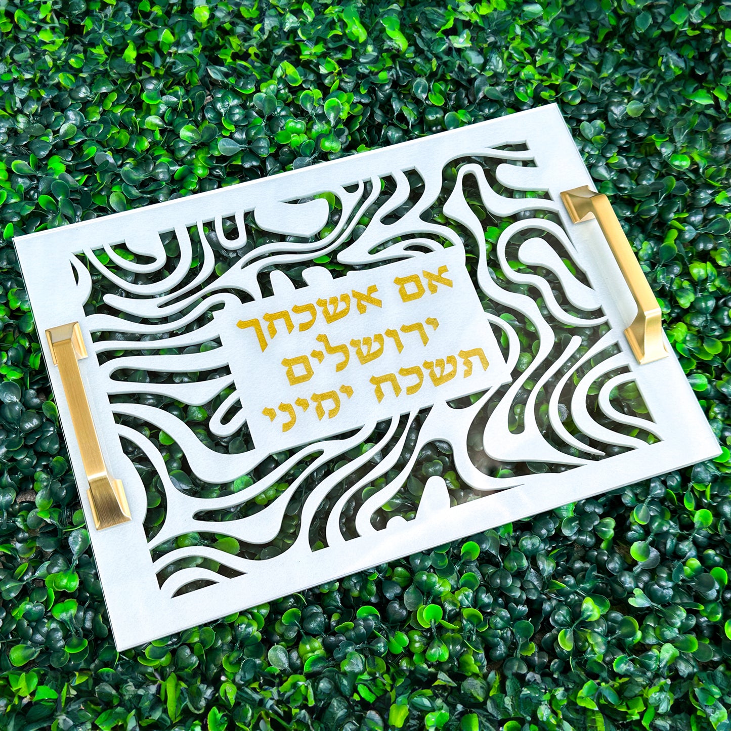 Jerusalem Acrylic Tray