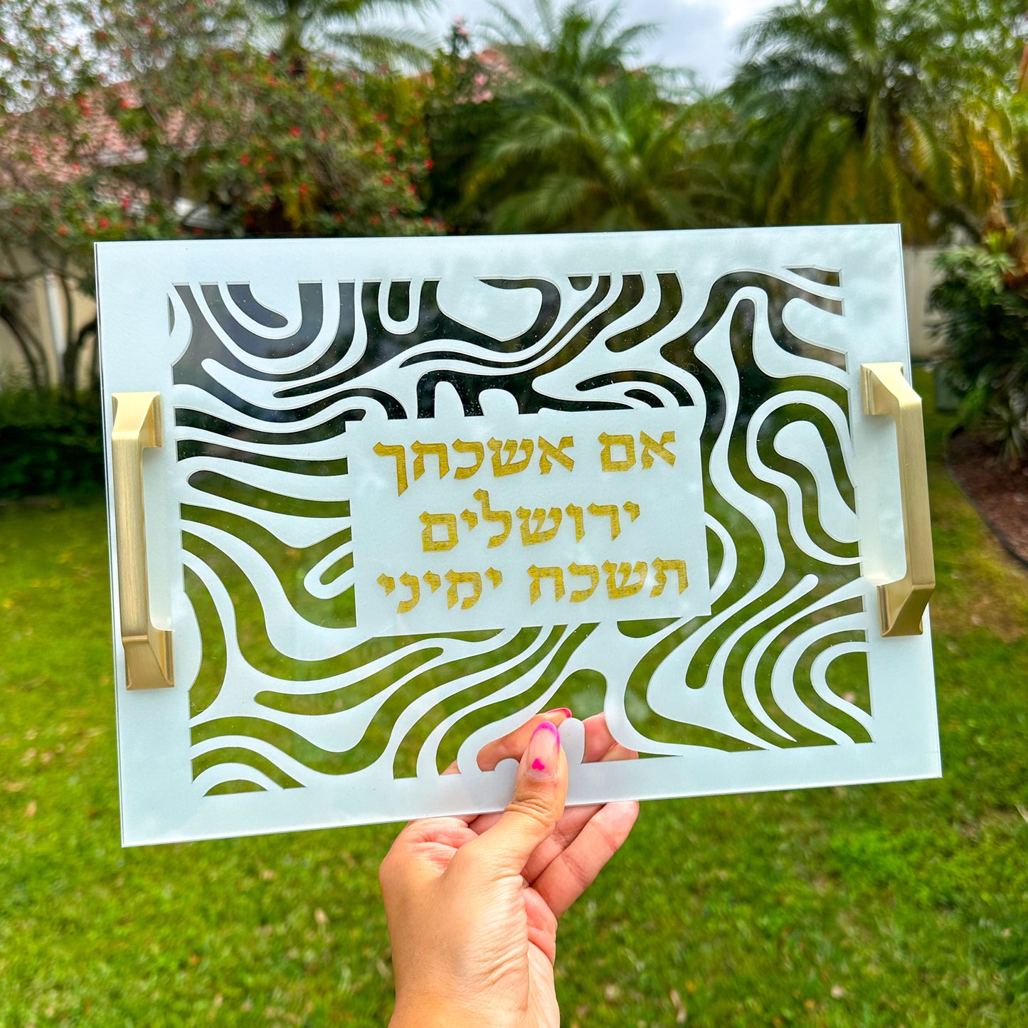 Jerusalem Acrylic Tray