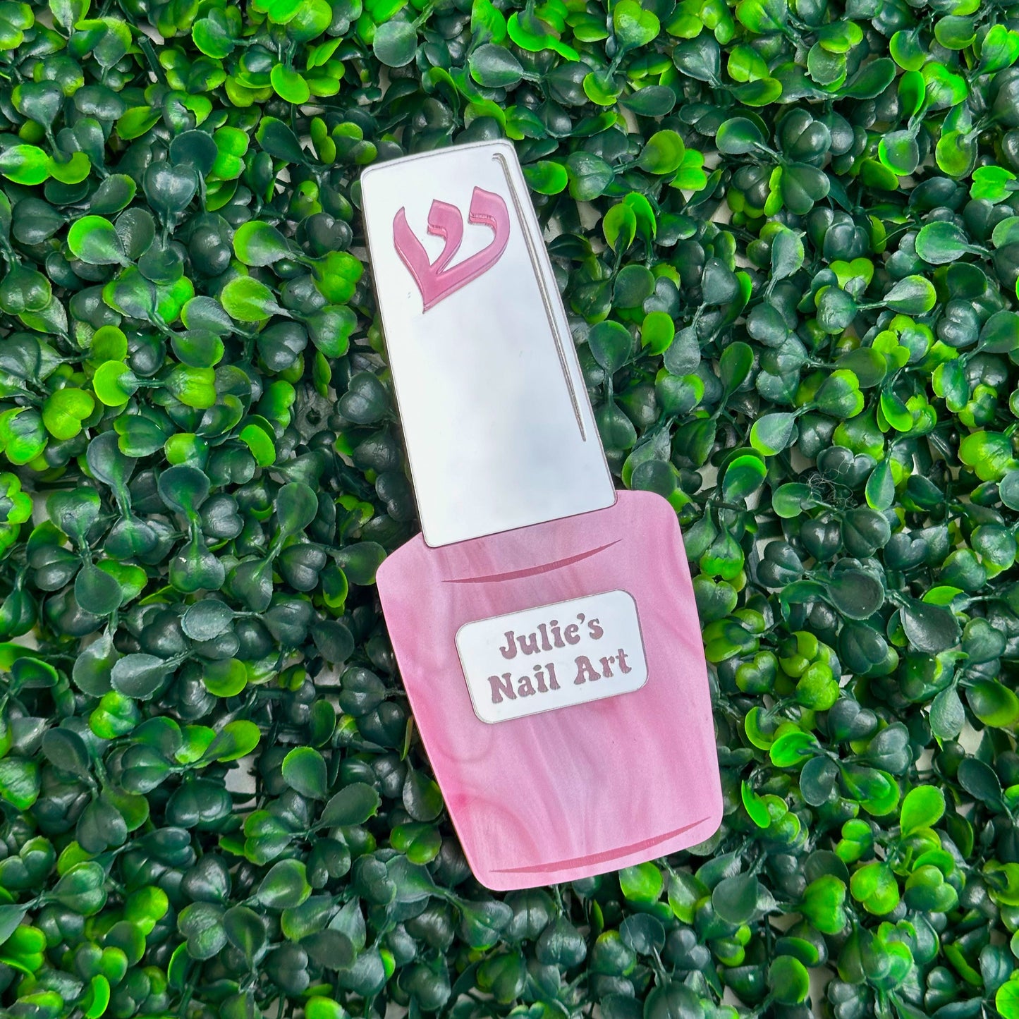 Nail Polish Shaped Mezuzah Cover