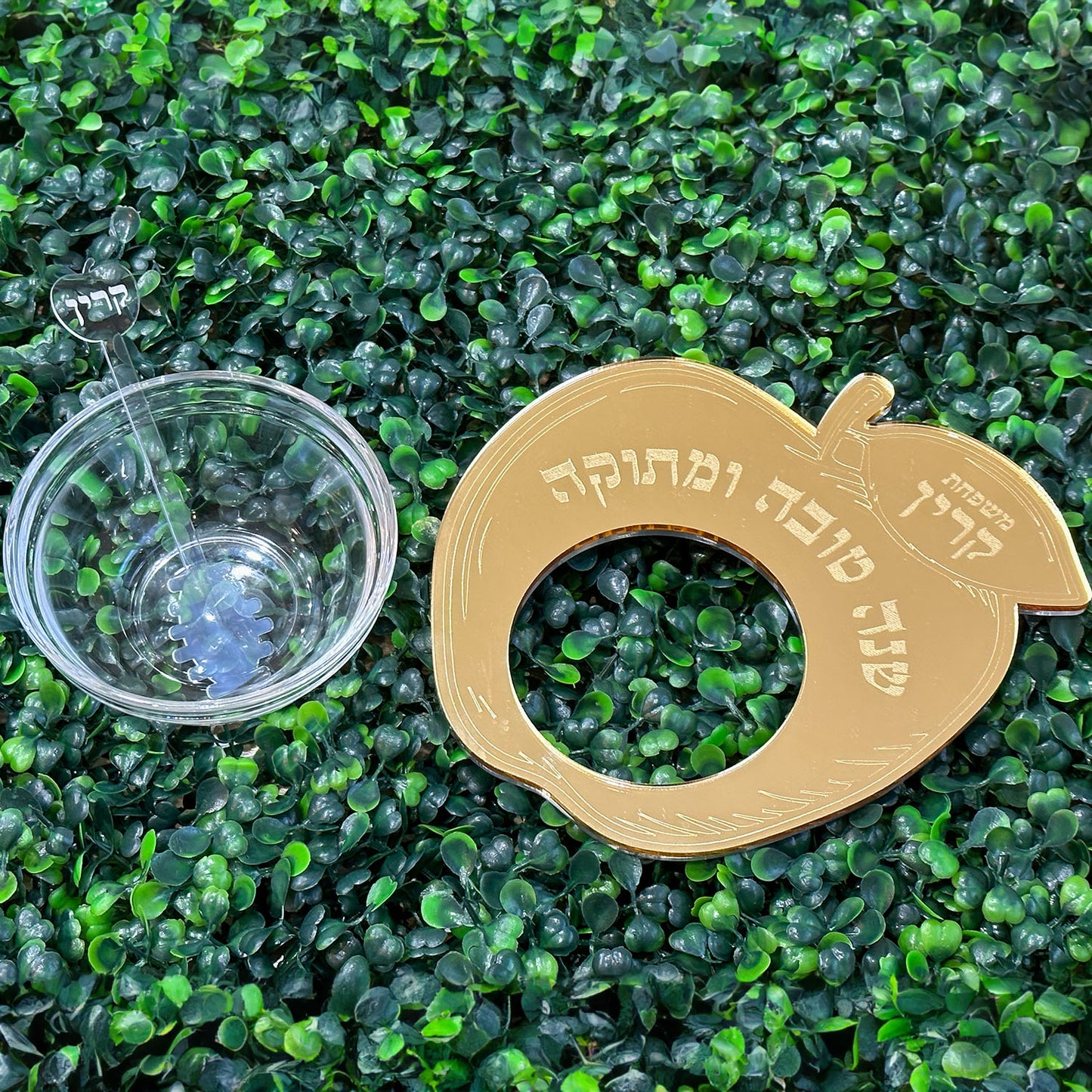 Personalized Honey Dish & Honey Stick