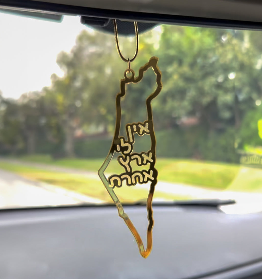 "En Li Eeretz Acheret" Car Charm