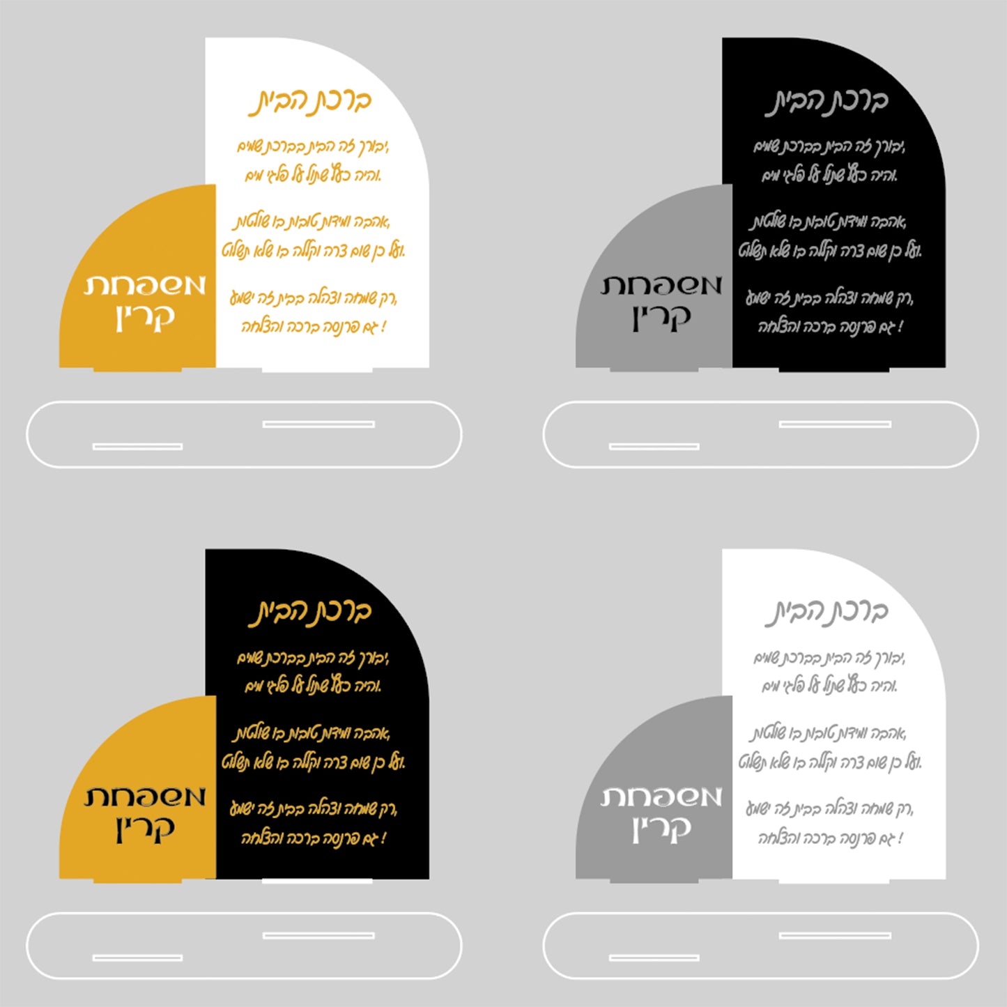 Personalized Acrylic Candle Blessing Arches