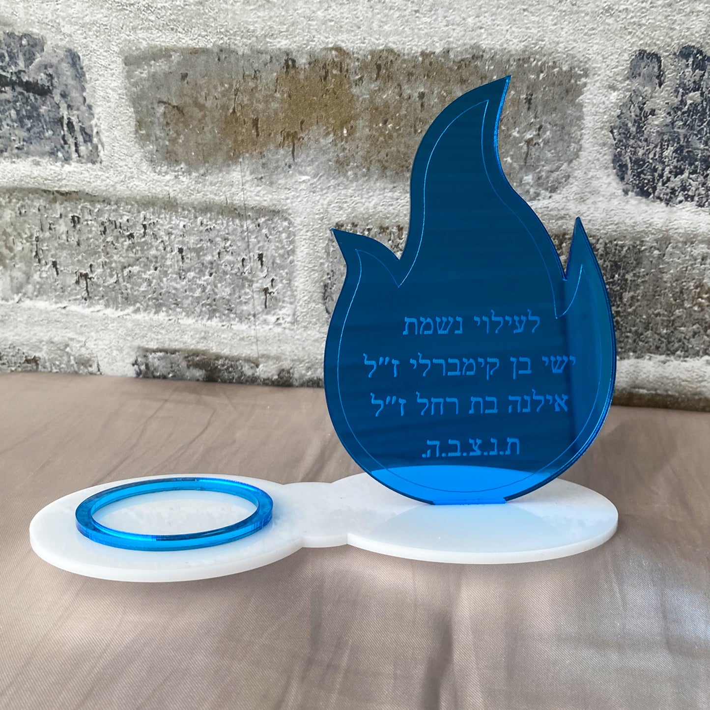 Personalized Ner Neshama Holder (Flame)