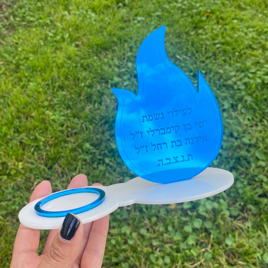 Personalized Ner Neshama Holder (Flame)