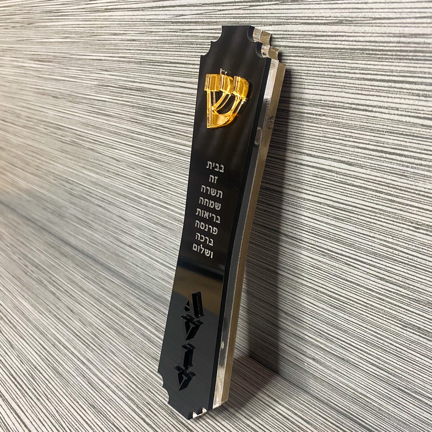 Personalized Regal Mezuzah Case