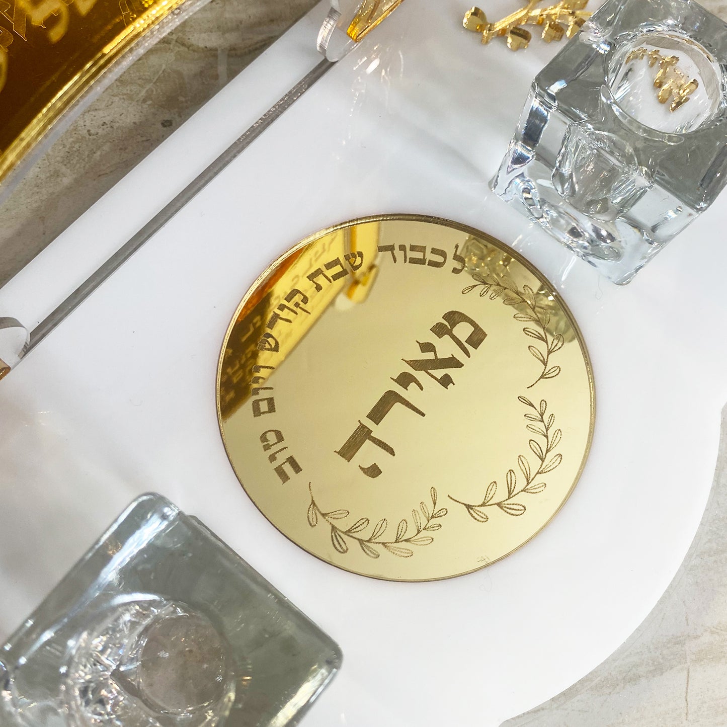 Personalized Shabbat Candle Holder