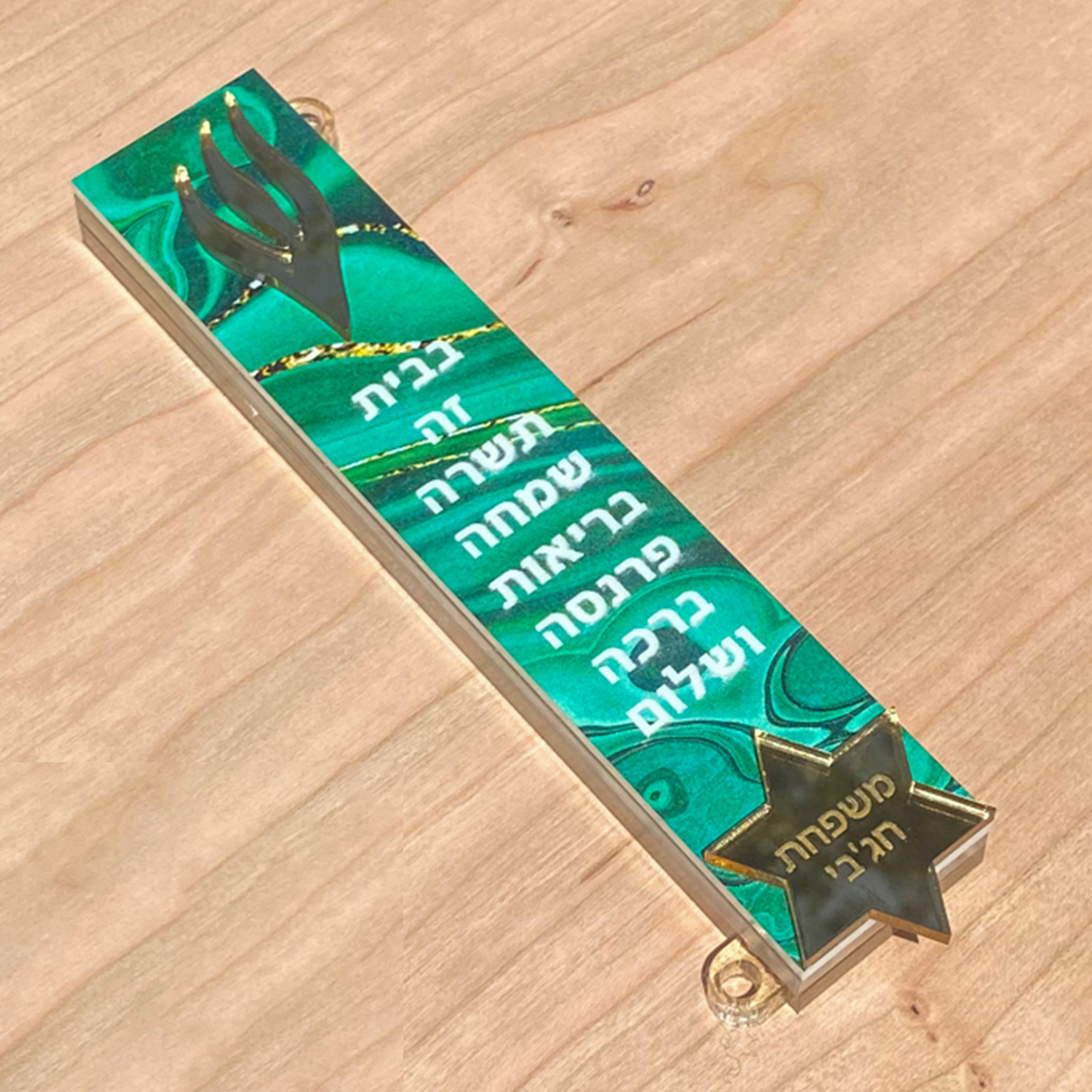 Personalized Jewish Star Mezuzah Case