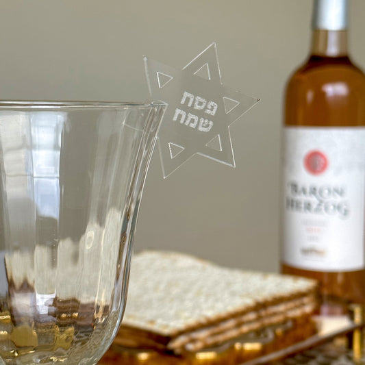 Acrylic Passover Wine Tag (Hebrew)