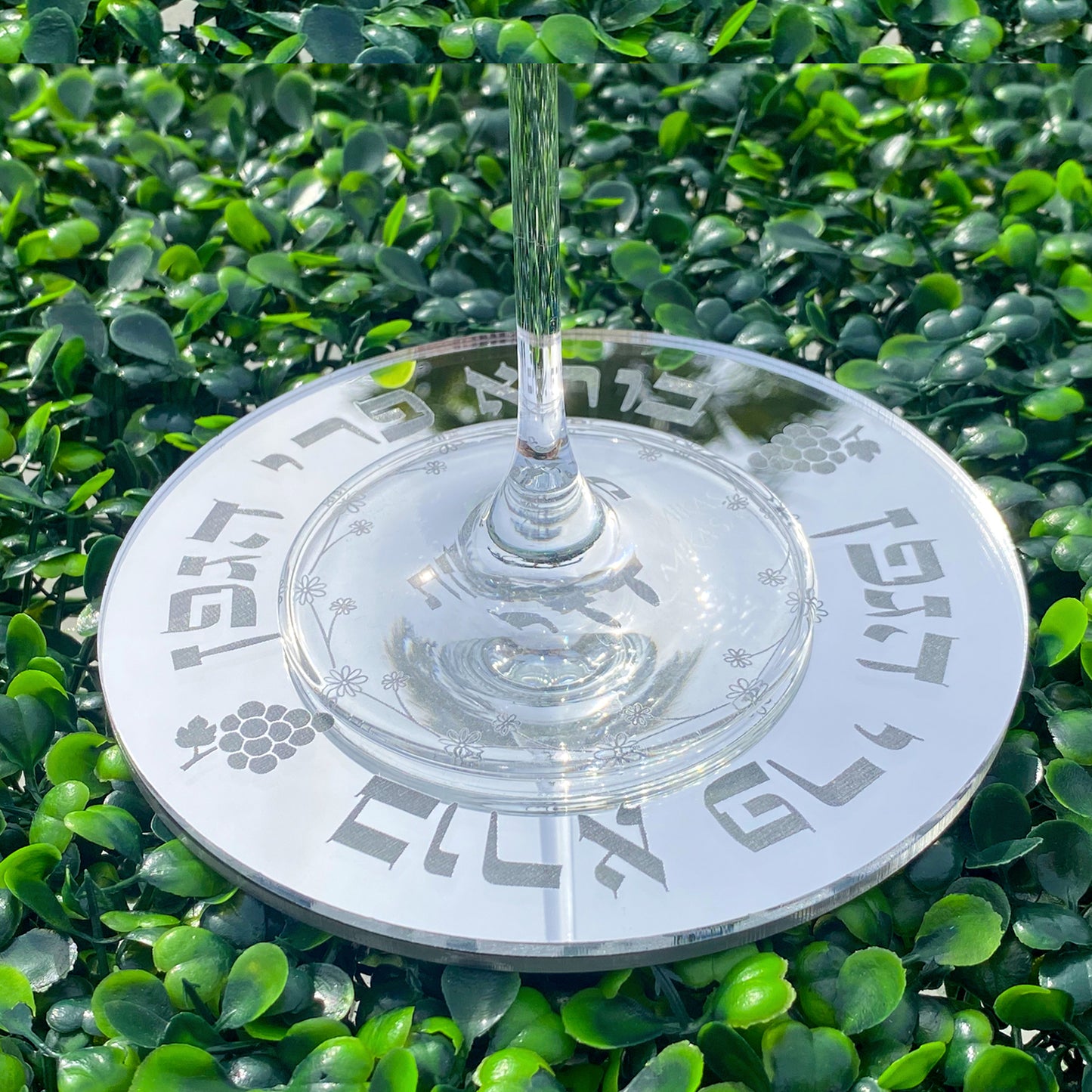 Personalized Shabbat Kiddush Cup Tray