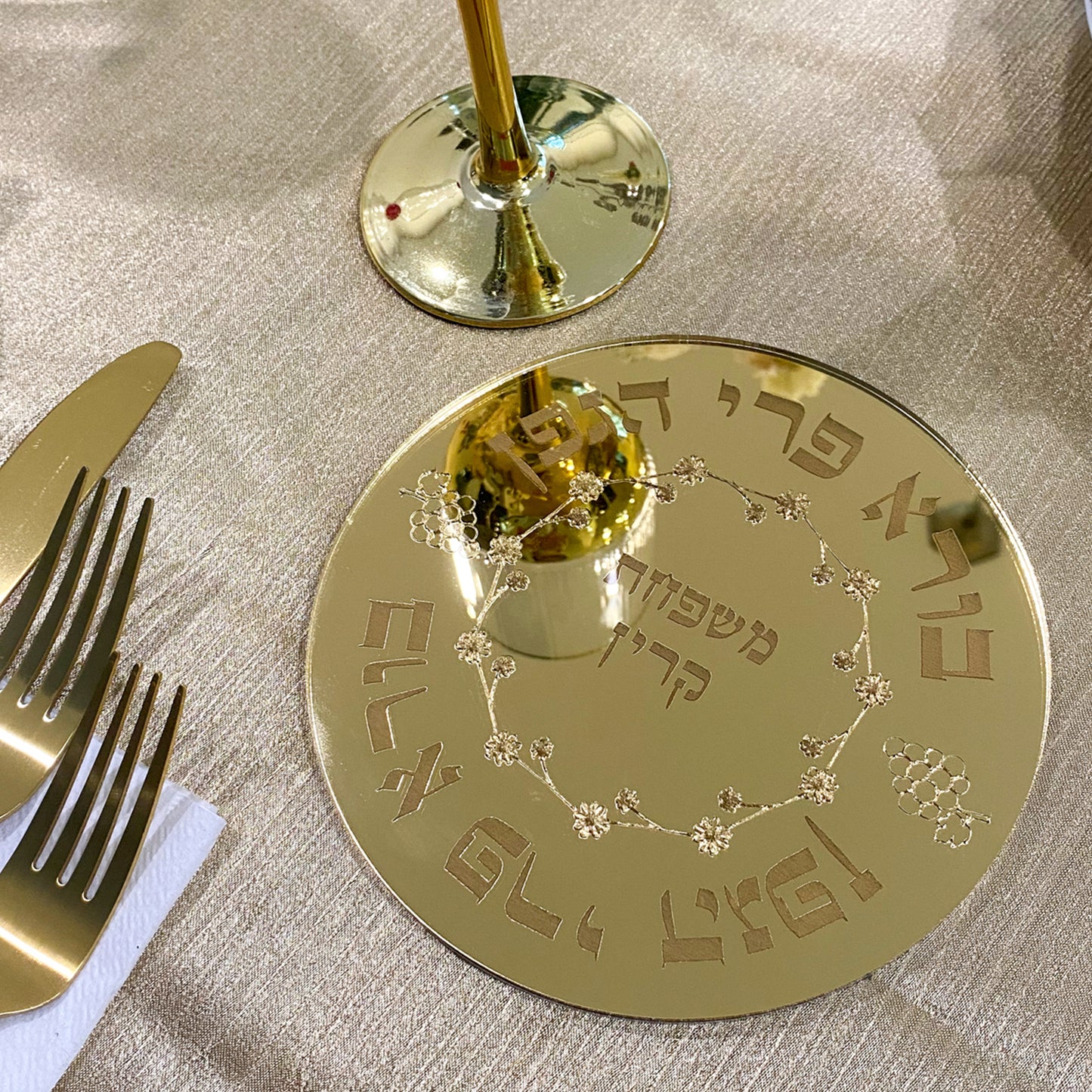 Personalized Shabbat Kiddush Cup Tray