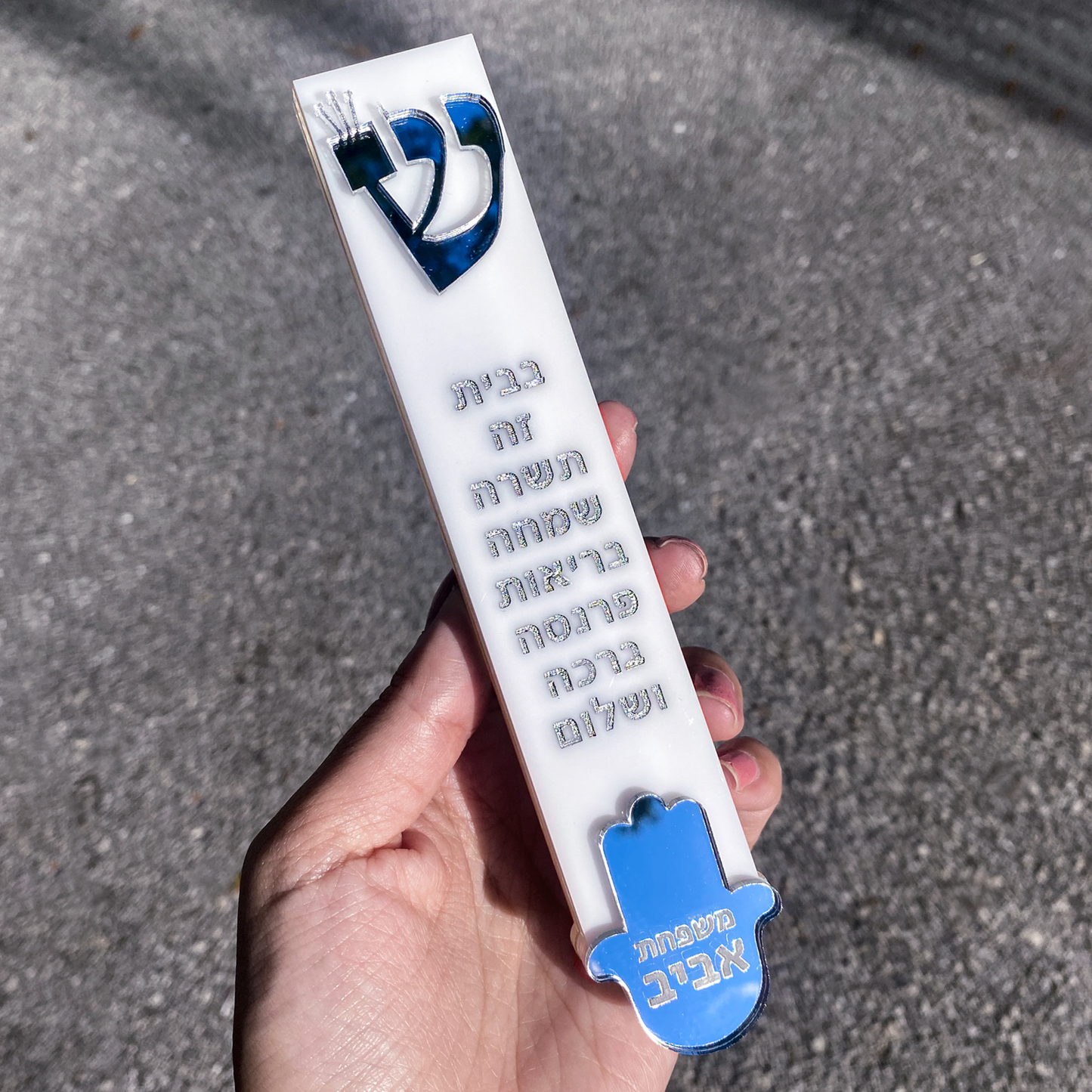 Personalized Hamsa Mezuzah Case