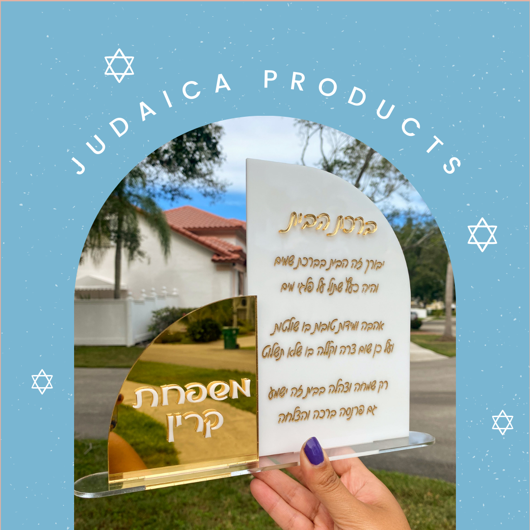 Kysslev- Judaica