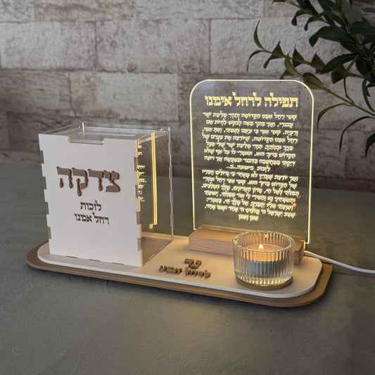 Ner LeRachel Imenu Candle & Tzedaka Set