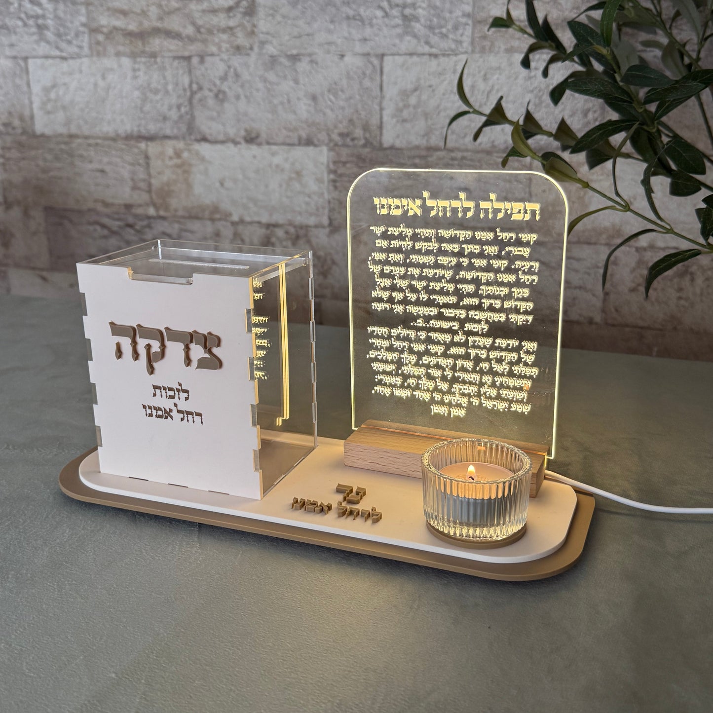 Ner LeRachel Imenu Candle & Tzedaka Set