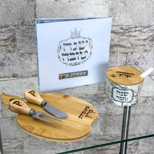 Personalized Rosh Hashanah Wooden Set