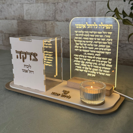Ner LeRachel Imenu Candle & Tzedaka Set
