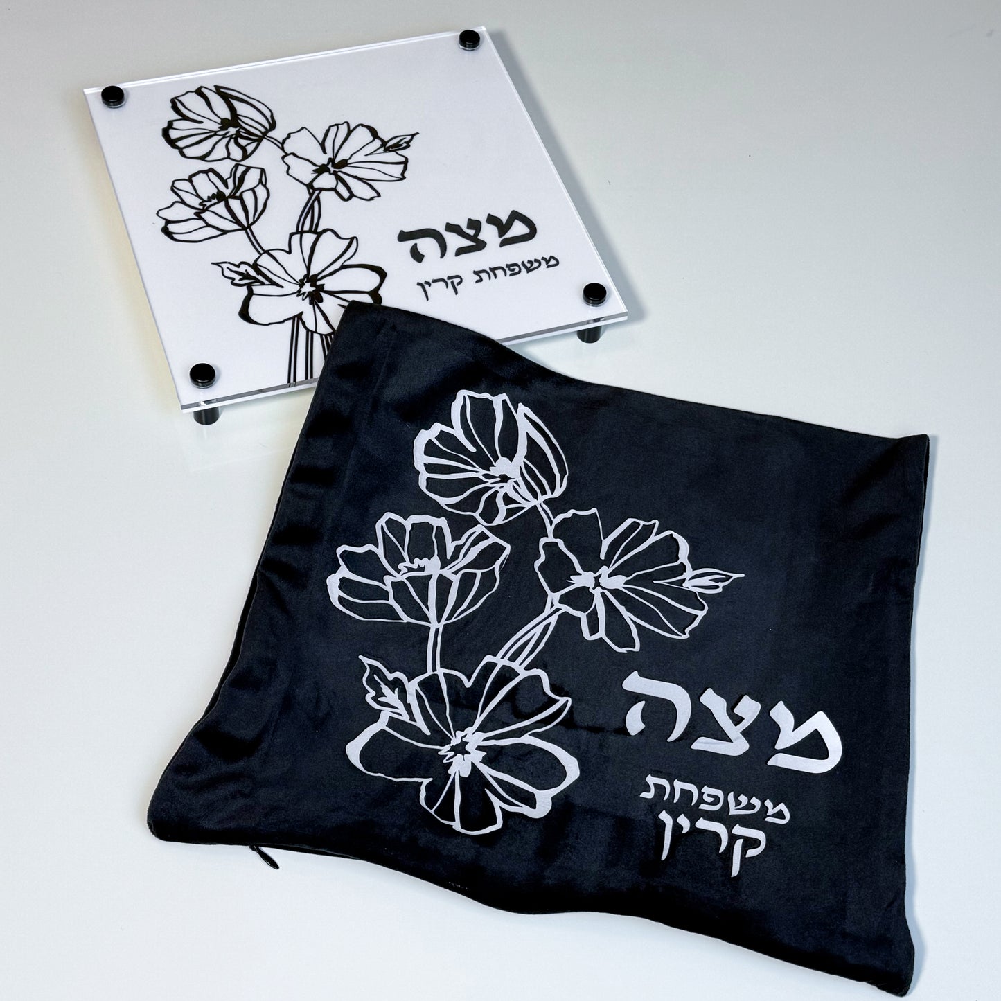 Personalized Floral Matzah Cover