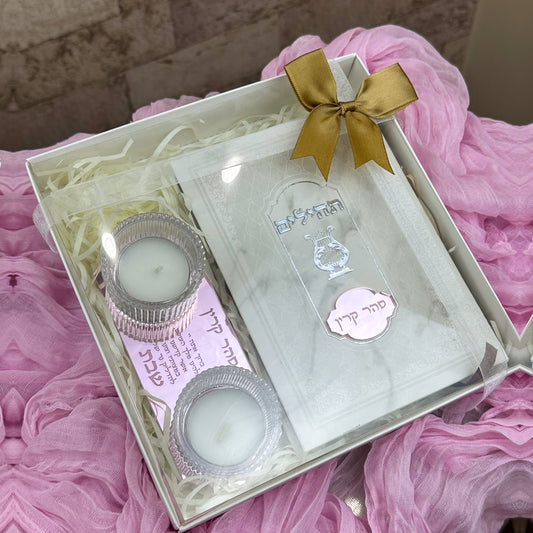 Personalized Tehilim Gift Set (Girls)