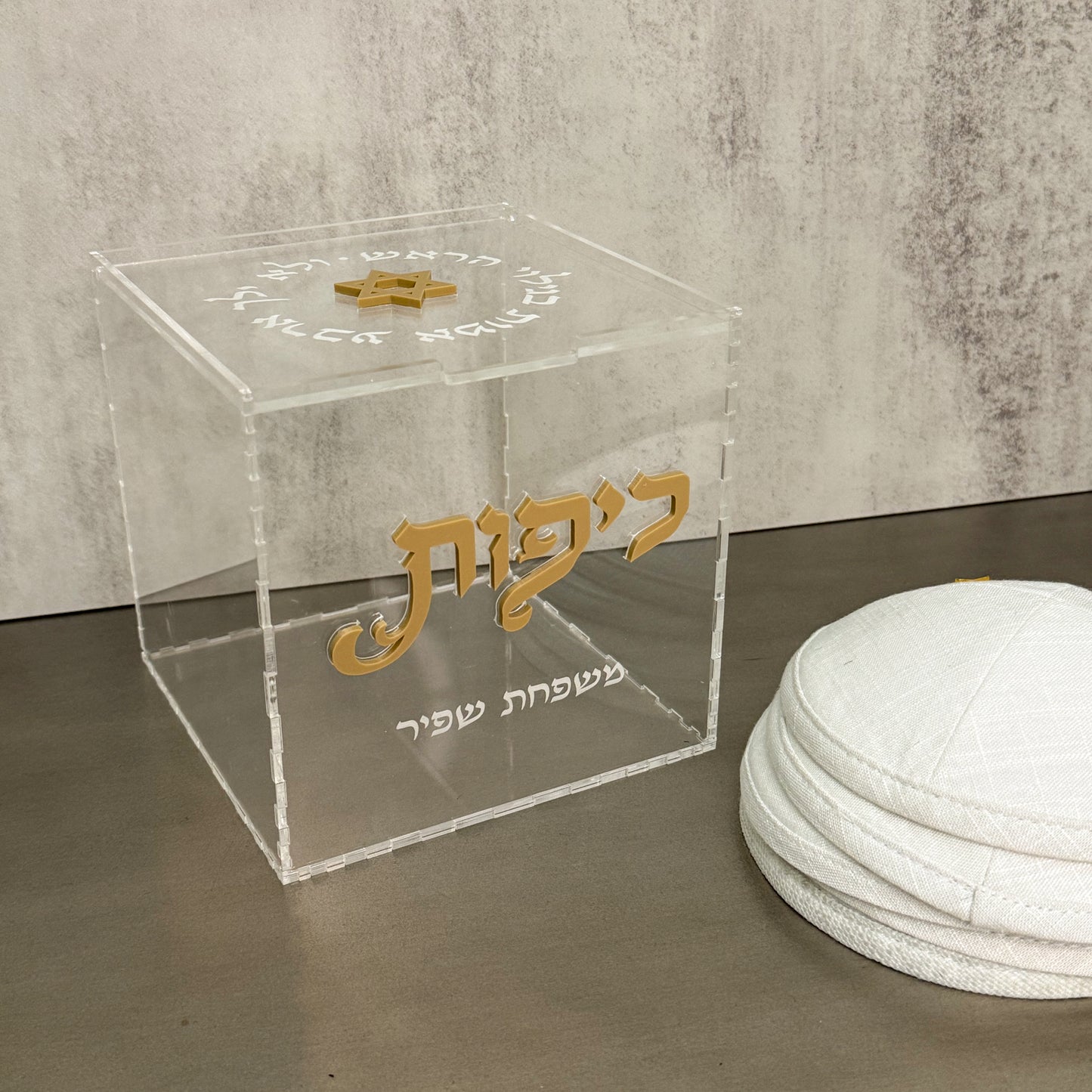 Personalized Acrylic Kippa Box- Matte Mocha