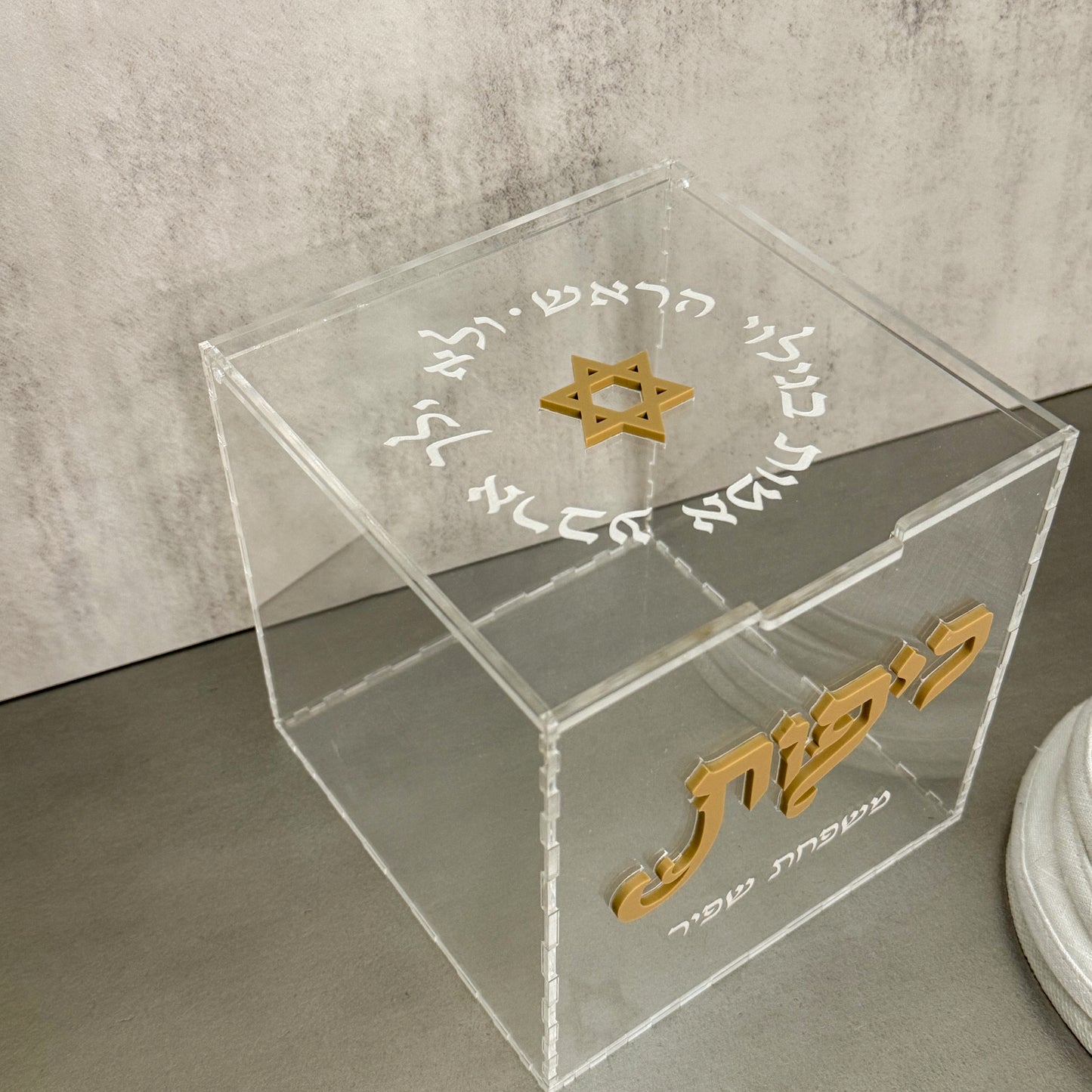 Personalized Acrylic Kippa Box- Matte Mocha