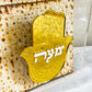 Hamsa Matzah Box