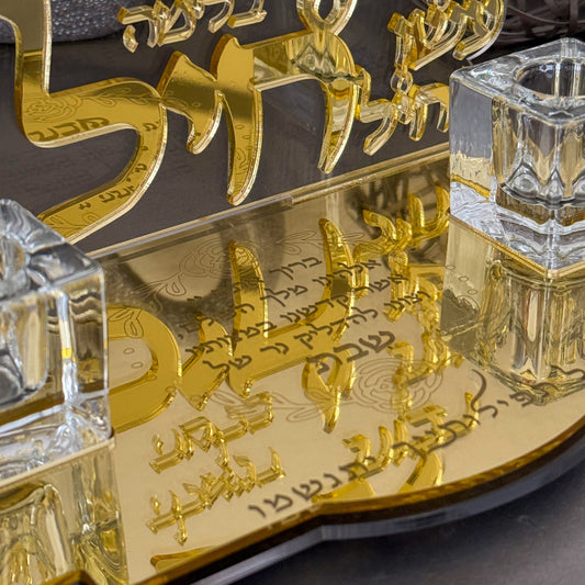 Gold Mirror Eshet Chayil Shabbat Candles