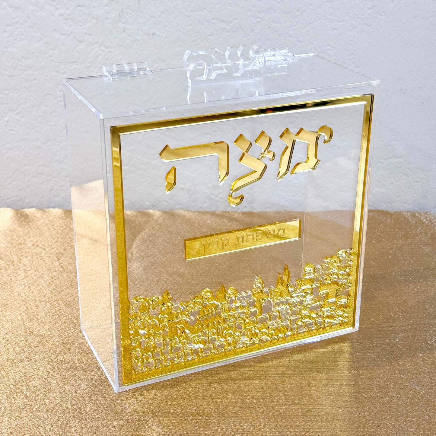 Personalized Jerusalem Matzah Box