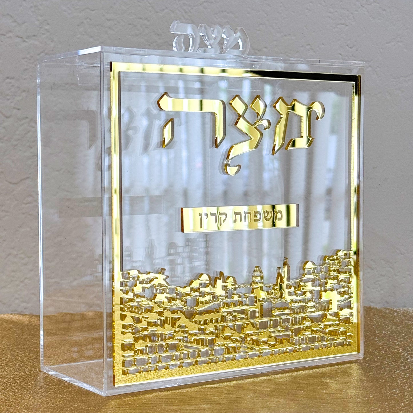 Personalized Jerusalem Matzah Box