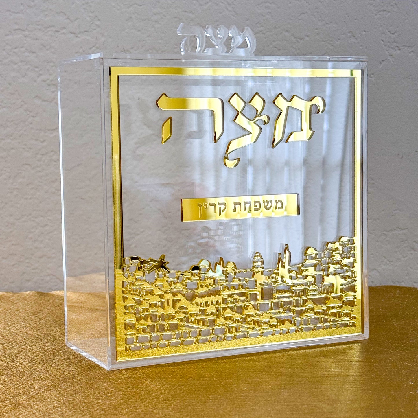 Personalized Jerusalem Matzah Box