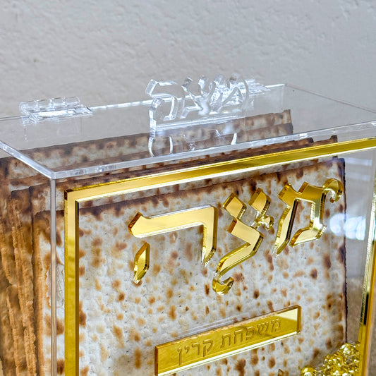 Personalized Jerusalem Matzah Box