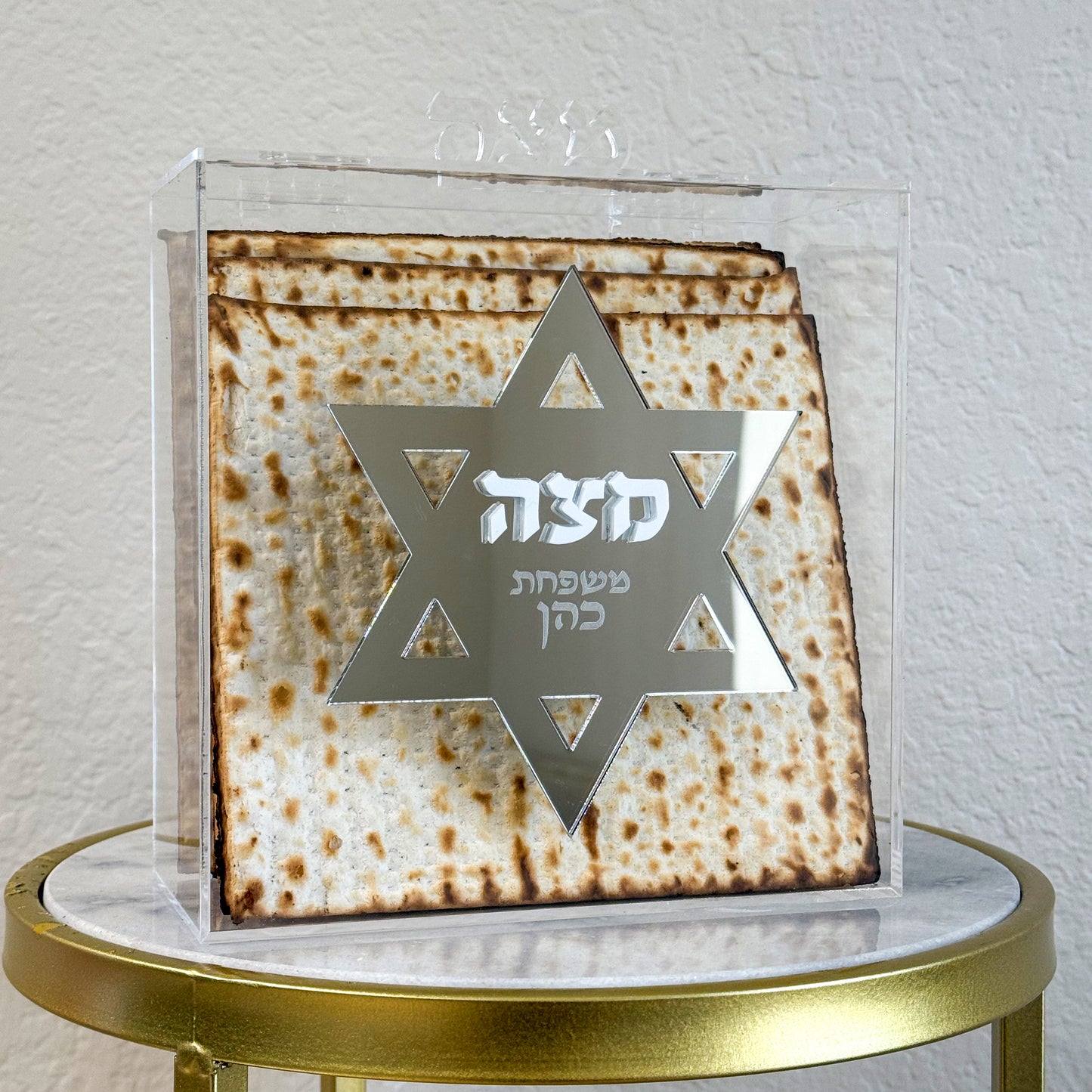 Personalized Magen David Matzah Box