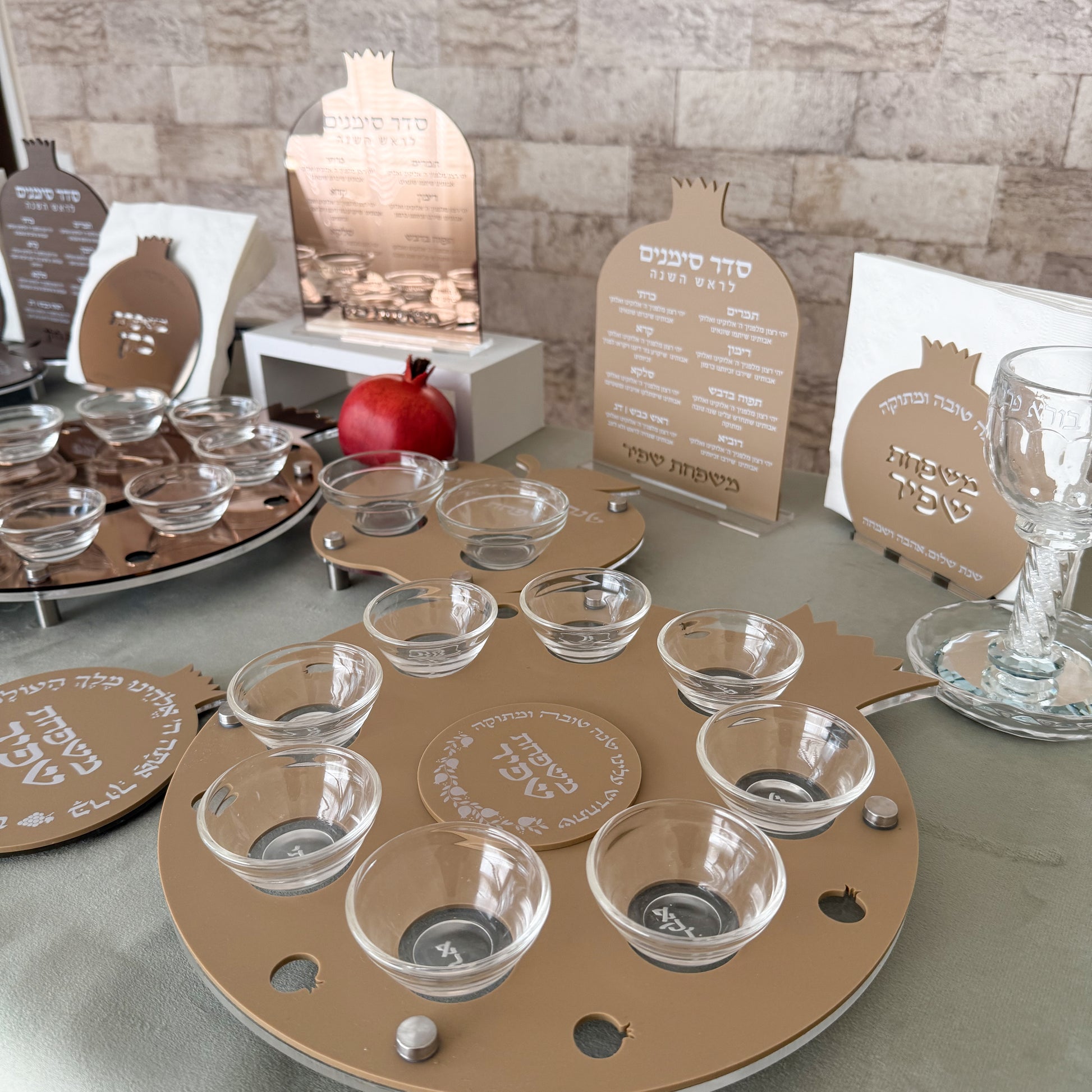 Personalized Rimon Simanim Plate- Matte Mocha Acrylic